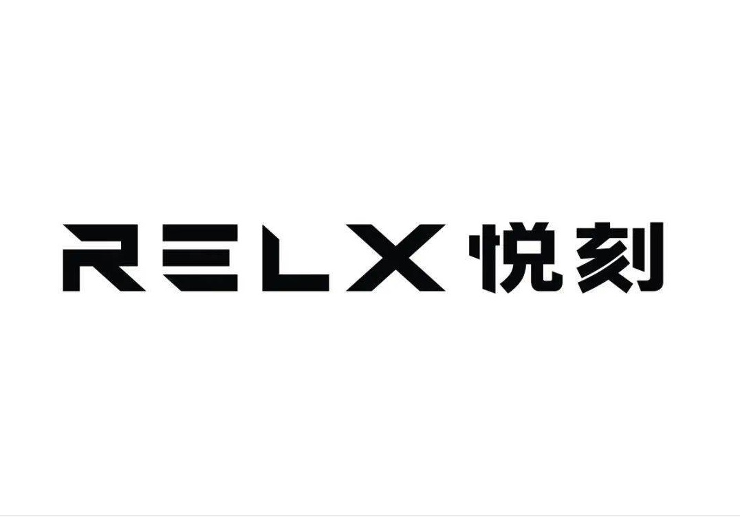 悦刻