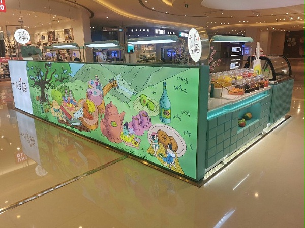 定做展示柜