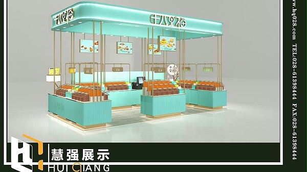 十八里梅-金牛万达店