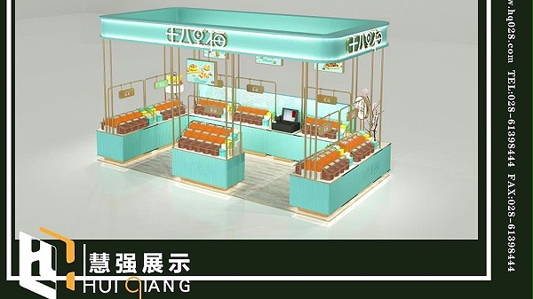 十八里梅-金牛万达店