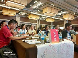 慧强展示管理铁军培训及分享会