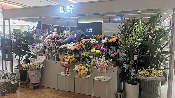 花店展柜定制