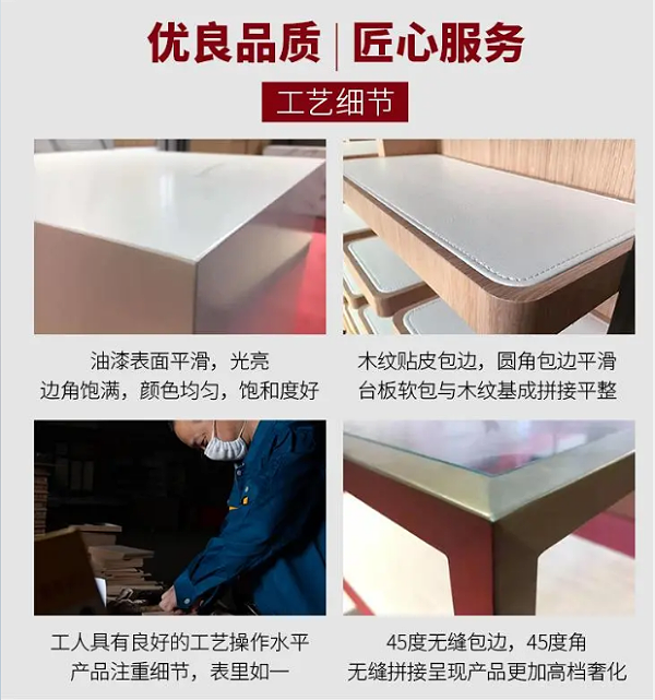 展柜流程