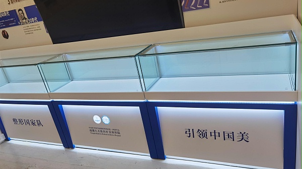 产品展示柜定制