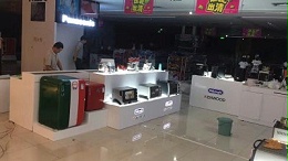 定做小家电展柜