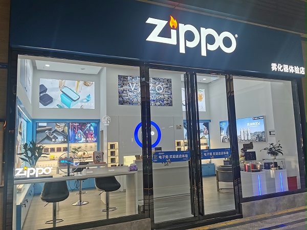 鹭洲里zippo