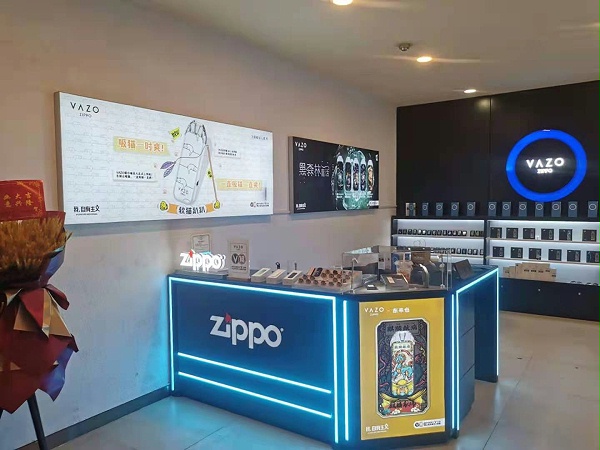 鹏瑞利zippo