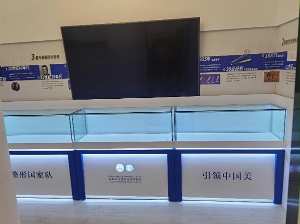 定制展示柜 定制展示柜