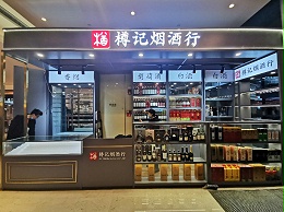 灯光是门店展示效果中的要点