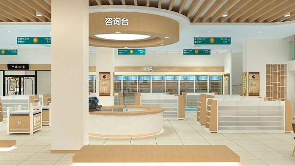 大药房效果图