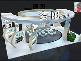 化妆品展柜