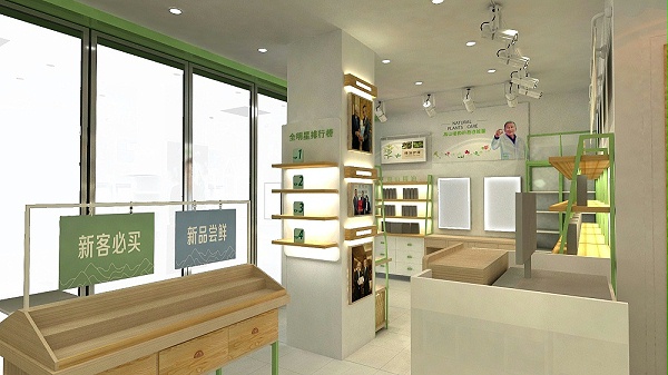 植物医生-交大路店