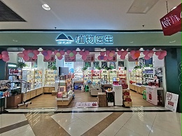 商家需要了解的化妆品展柜功能