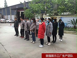 化妆品展柜