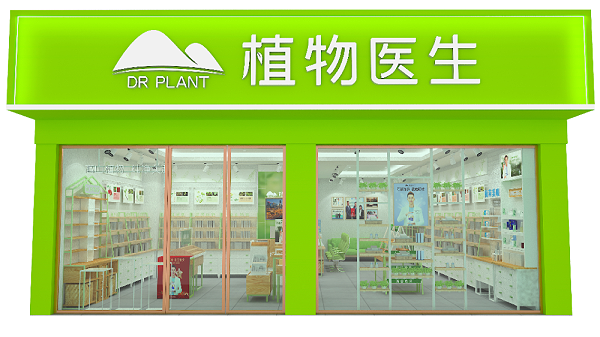 九寨沟植物医生