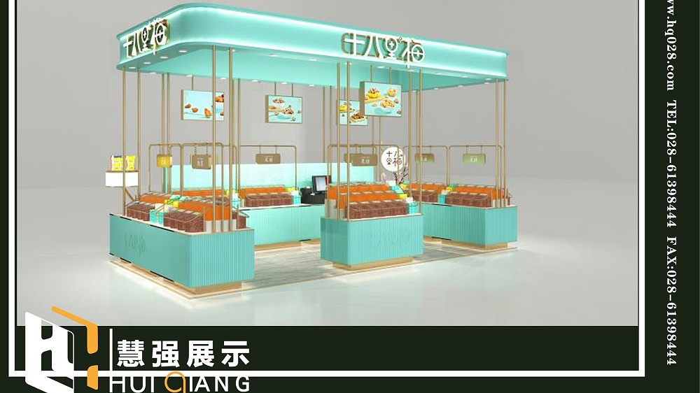 十八里梅-金牛万达店