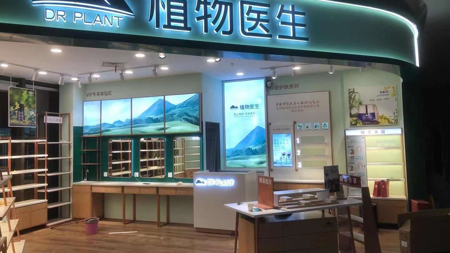 植物医生-自贡荣县