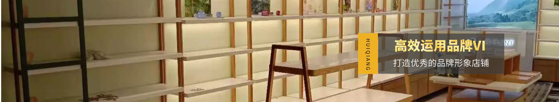 产品展示柜