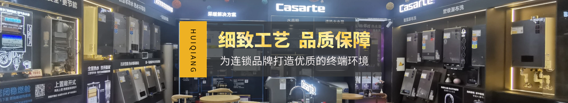 产品展示柜
