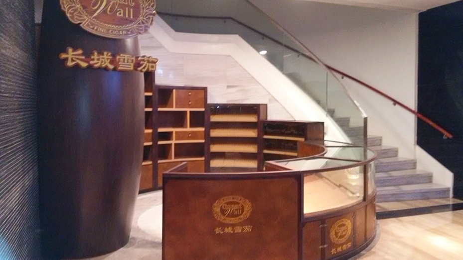烟柜展柜